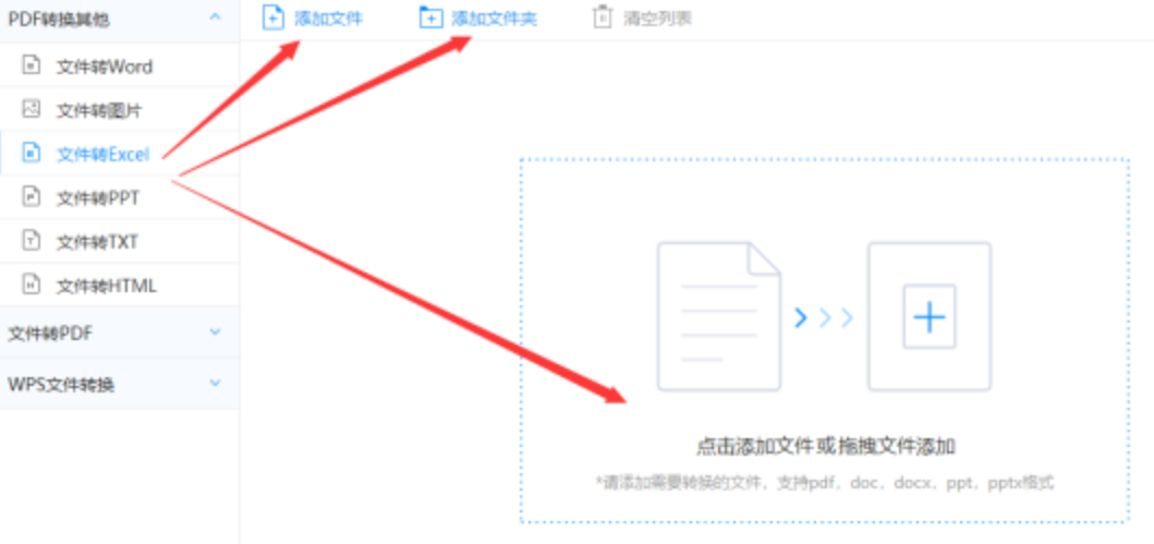 澳门威尼克斯人免费看剧旧版下载地址使用讲解 - 选择文件格式